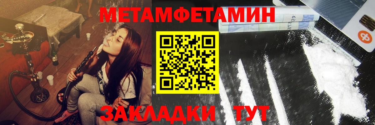 Амфетамин 98% Кызыл