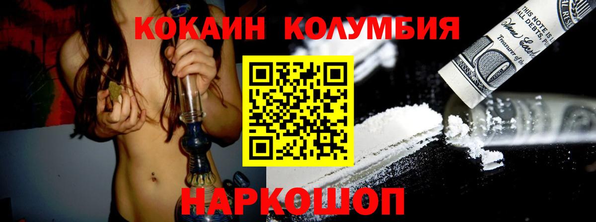 Кодеин Кызыл
