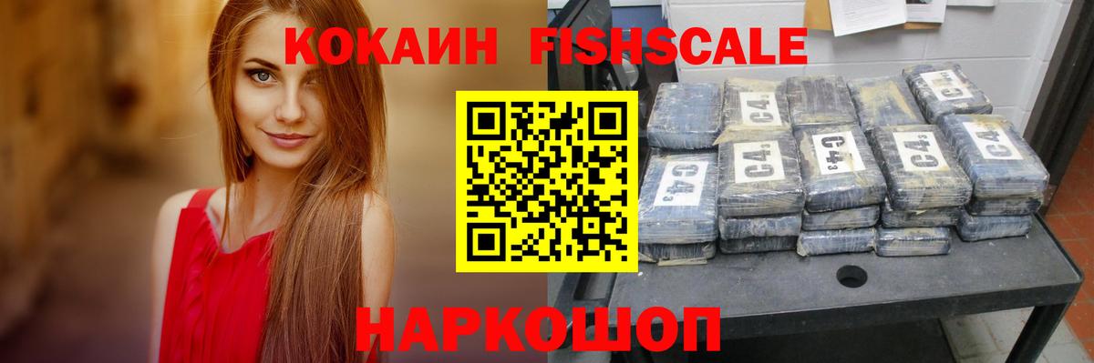 Кокаин Боливия Кызыл