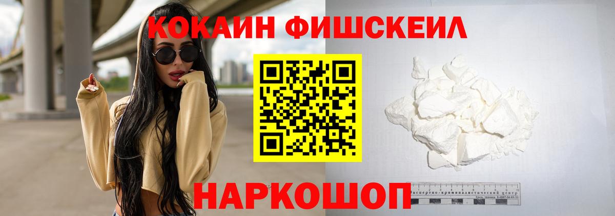 Кызыл  Cocaine  Вход с VPN  Кокаин Колумбийский  Cocaine Columbia 