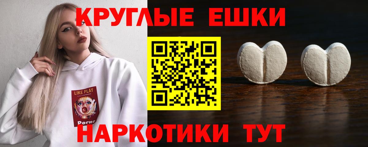ЭКСТАЗИ Cube Кызыл