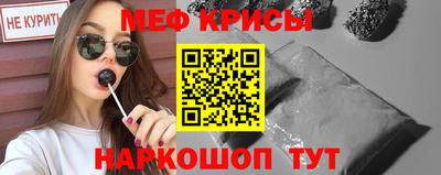 стафф Канаш