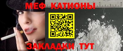 стафф Канаш