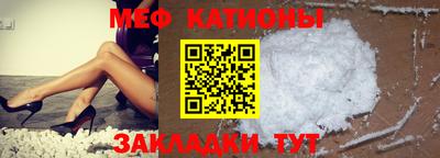 стафф Канаш