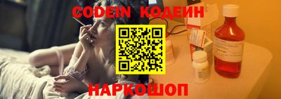 тгк Камышлов