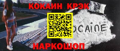 стафф Канаш