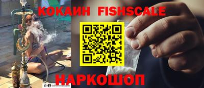 стафф Канаш