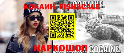стафф Канаш