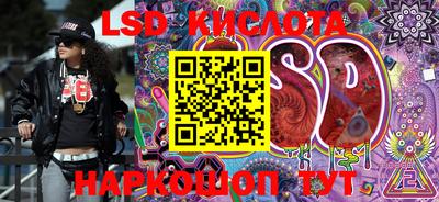стафф Канаш