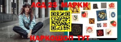 стафф Канаш