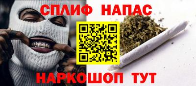 стафф Канаш