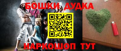 стафф Канаш