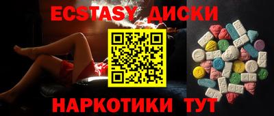 тгк Камышлов