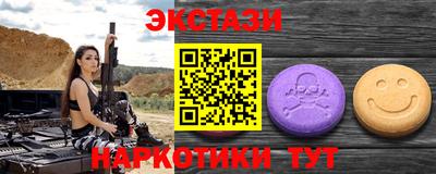 стафф Канаш