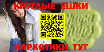 стафф Канаш