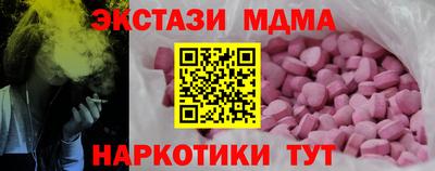 тгк Камышлов