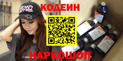стафф Канаш