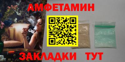 тгк Камышлов
