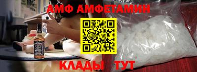 тгк Камышлов