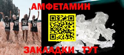 тгк Камышлов
