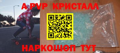 стафф Канаш