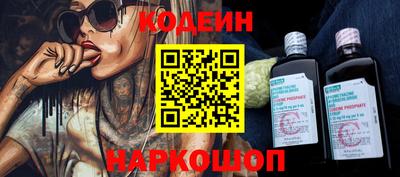 стафф Канаш