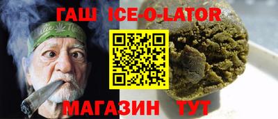 герыч Кинель
