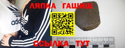 стафф Канаш