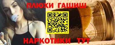 тгк Камышлов