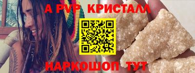 тгк Камышлов