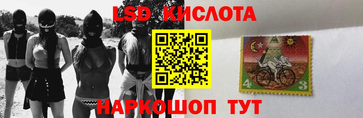 LSD-25 экстази кислота  Вход с VPN  Кызыл 