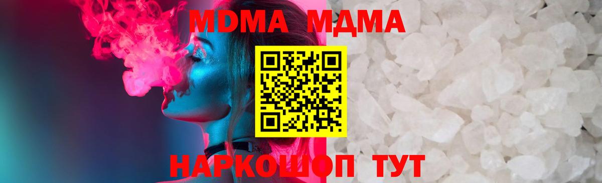 MDMA VHQ Кызыл