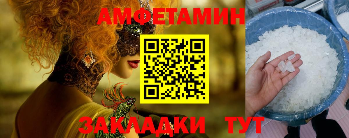 Первитин Methamphetamine Кызыл