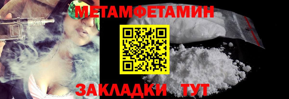 Кызыл  МЕТАМФЕТАМИН кристалл  МЕТАМФЕТАМИН кристалл  Вход с VPN 