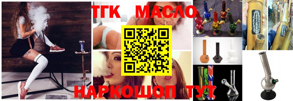 ТГК Wax Кызыл