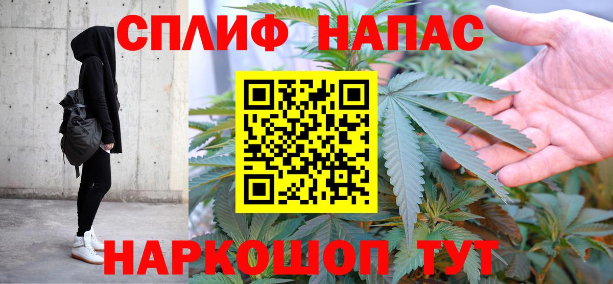 Марихуана марихуана Кызыл