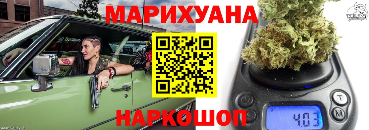 Кызыл  Шишки марихуана Bruce Banner  Вход с VPN  Марихуана Ganja  Канабис Amnesia  Шишки марихуана VHQ 